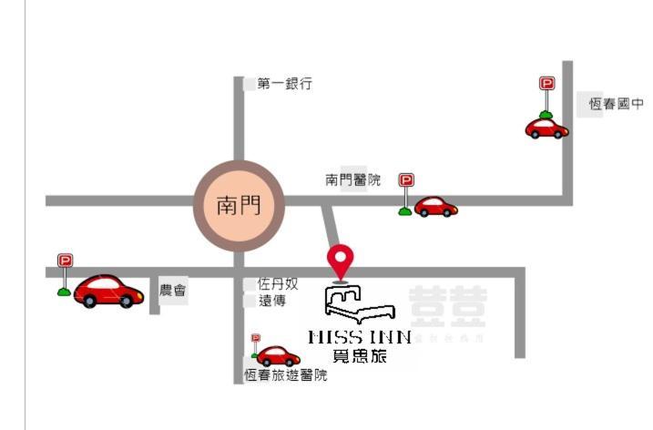 覓思旅miss Inn Heng-ch'un Kültér fotó