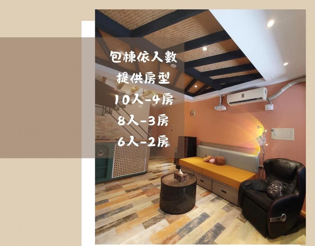 覓思旅miss Inn Heng-ch'un Kültér fotó